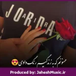 دانلود آهنگ چی میگن اینا “ریمیکس ترکیبی رپی” از  عرفان ابرا و حمیدرضا بابایی و حصین و آرمین زارعی و محمد امیری و علی احمدیانی و مهدی دارابی